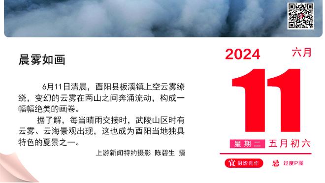 你还记得吗？独行侠三年前半场狂赢快船50分 下场比赛两队正面交锋